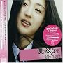 �l�̔ޏ����Љ�܂�(DVD�t)