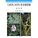 ���� �ythe water garden�z �̖{