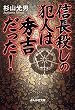 �M���E���̔Ɛl�͏G�g������! (�Ԃ񂩎Е���)