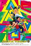 [DVD]SAKEROCK ラディカル・ホリデー その0 [DVD]