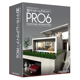 3D�}�C�z�[���f�U�C�i�[PRO6