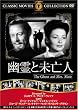 �H��Ɩ��S�l [DVD] FRT-119