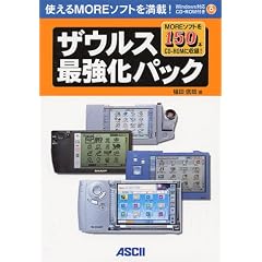 �U�E���X�ŋ����p�b�N (Ascii books)