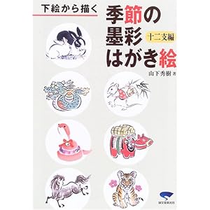 ���G����`���G�߂̖n�ʂ͂����G �\��x��