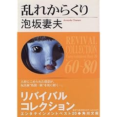 ���ꂩ�炭�� (�p�앶��)