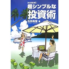 KOSEI�����V���v���ȓ����p