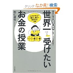 ���E��󂯂��������̎���
