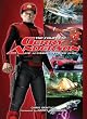 The Complete Gerry Anderson: The authorised episode guide