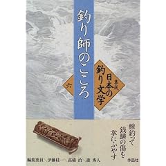 �ނ�t�̂����� (�W�� ���{�̒ނ蕶�w)