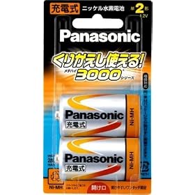 Panasonic �j�b�P�����f�d�r�P��^2�{���� [HHR-2NPS/2B]