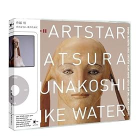 iPod�ŃA�[�g������������!ART STAR:�M�z �j�u���̂悤�ɁA��̂��߂Ɂv