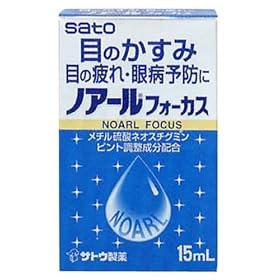�m�A�[���t�H�[�J�X 15ml  (���i)