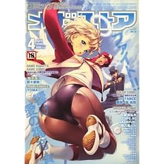 COMIC MEGA STORE (�R�~�b�N ���K�X�g�A) 2009�N 04���� [�G��]