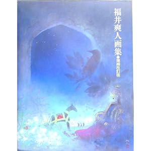 ����u�l��W (�������O���t�B�b�N�X)