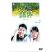 ���� DVD-BOX 2