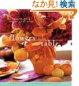 Flowers for the Table: Arrangements and Bouquets for All Seasons