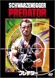 �v���f�^�[ [DVD]