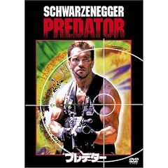 �v���f�^�[ [DVD]