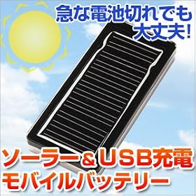 �\�[���[�o�b�e���[�[�d�� ���^ �u���b�N 700-SBT004BK