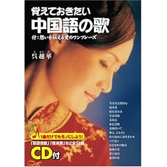 CD�t �o���Ă�������������̉�