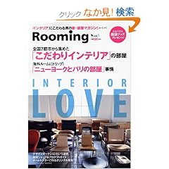 Rooming (�^�c�~���b�N)