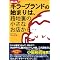 Shop Mania�@�����̓X���J�X�E�^�c����̂ɖ𗧂��Ă���{�ꗗ�i�������ߓx���ƕ��я��͖��֌W�ł��j