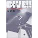 �ǂ݂�L1�{!!+�K.