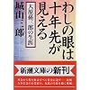�킵�̊�͏\�N�悪������\�匴���O�Y�̐��U (�V������)
