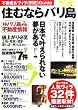 �Z�ނȂ�o����