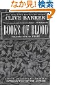 Clive Barker's Books of Blood 1-3