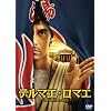 �e���}�G�E���}�G �ʏ�� [DVD]