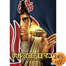 �e���}�G�E���}�G �ʏ�� [DVD]