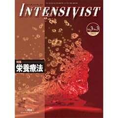 INTENSIVIST�@Vol.3 No.3 2011�i���W�F�h�{�Ö@�j