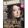 GLAMOROUS (�O���}���X) 2009�N 09���� [�G��]
