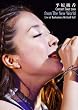 �������� Concert Tour 2010~from The New World~ at Bunkamura �I�[�`���[�h�z�[�� [DVD]
