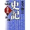 2009�N�ǂ񂾖{(2)
