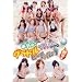 �{�C�G�� �O���h���r�[�`�o���[ �M���� [DVD]