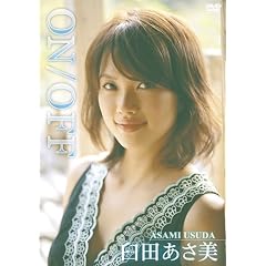 ON/OFF �P�c������ [DVD]