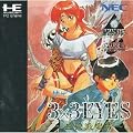 3�~3EYES~�O����̐� �yPC�G���W���z