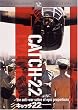 �L���b�`22 [DVD]