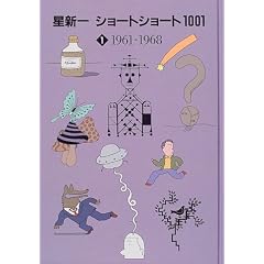 ���V�� �V���[�g�V���[�g1001