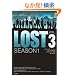 LOST SEASON1�qVOL.3�r (�|���[����)
