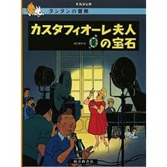 �J�X�^�t�B�I�[���v�l�̕�� (�^���^���̖`��)