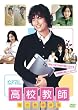 ���Z���t ���̋�����K [DVD]