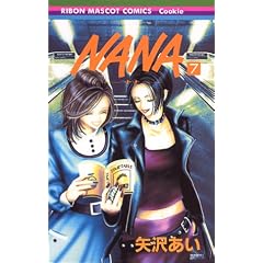 NANA�\�i�i�\ 7 (��ڂ�}�X�R�b�g�R�~�b�N�X�\�N�b�L�[ (1413))