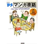 Amazon広告