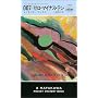 007/�[���E�}�C�i�X�E�e�� (�n���J���E�|�P�b�g�E�~�X�e��)