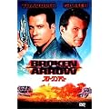 �u���[�N���E�A���[ [DVD]