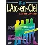 �Đ�L�fArc~en~Ciel�\�����ȑO~���݂܂ł́u�����J�t�H�g&�G�s�\�[�h�v�����f��!