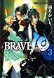 BRAVE10 3 (MF�R�~�b�N�X �t���b�p�[�V���[�Y)